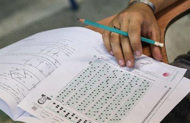 انتشار سوالات و کلید آزمون جامع پیش درمانگاهی دامپزشکی انتشار سوالات و کلید آزمون جامع پیش درمانگاهی دامپزشکی