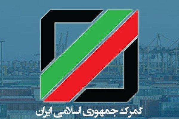 تفاهم نامه همکاری گمرک ایران و دولت ژاپن امضا شد