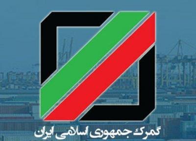 تفاهم نامه همکاری گمرک ایران و دولت ژاپن امضا شد