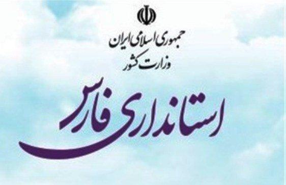دستگاه های خدمات رسان برای فصل سرما تجهیزات خود را آماده کنند دستگاه های خدمات رسان برای فصل سرما تجهیزات خود را آماده نمایند