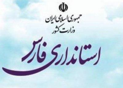 دستگاه های خدمات رسان برای فصل سرما تجهیزات خود را آماده نمایند