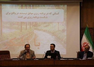توسعه پایدار تبدیل به افکار عمومی شود