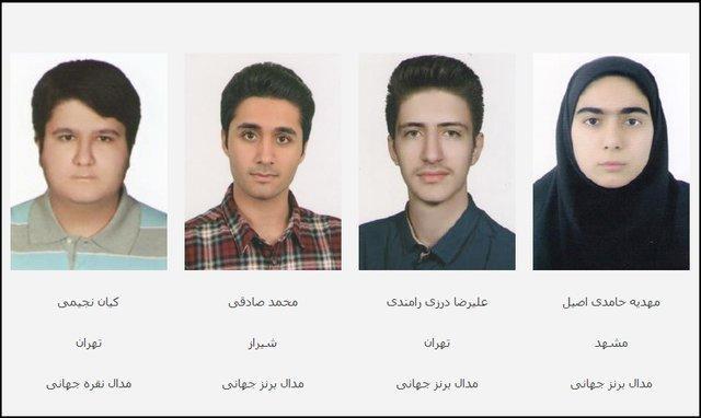 4 مدال رنگی، ره آورد دانش آموزان ایرانی از المپیاد جهانی زیست شناسی