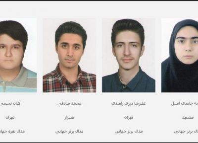 4 مدال رنگی، ره آورد دانش آموزان ایرانی از المپیاد جهانی زیست شناسی