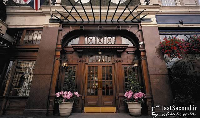 لوکس ترین و بهترین هتل لندن