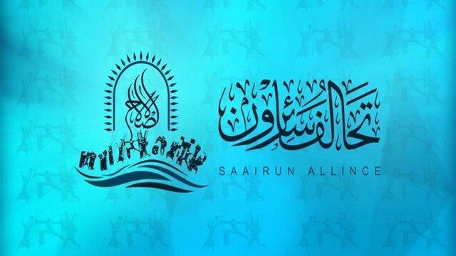 پیشنهاد سائرون برای برون رفت از بحران نخست وزیری عراق پیشنهاد سائرون برای برون رفت از بحران نخست وزیری عراق