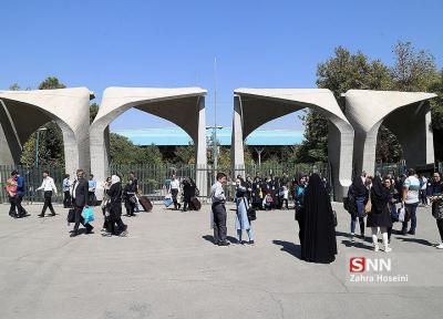 نخستین جلسه دفاعیه غیر حضوری سرانجام نامه دانشگاه تهران فردا، دوم اردیبهشت انجام می شود