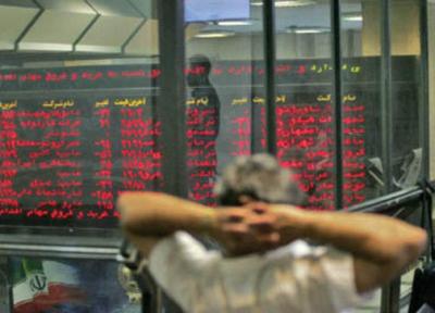 هشدار پلیس به شهروندان درباره سرمایه گذاری در بورس