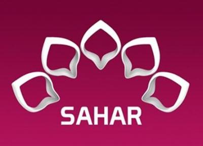 شبکه سحر اردو از روی ماهواره پاکست حذف شد