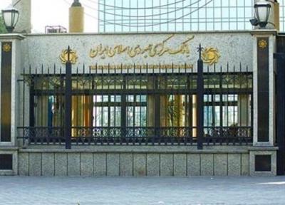 1990 میلیارد تومان اوراق بدهی دولت فروخته شد، عرضه 9 هزار میلیارد تومان در 24 تیر