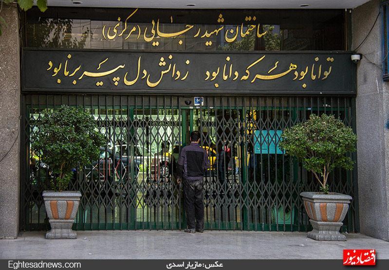 استخدام 186 هزار معلم در دستور کار دولت، متوسط دریافتی کارکنان استخدام 186 هزار معلم در دستور کار دولت، متوسط دریافتی کارکنان آموزش و پروش چقدر شد؟