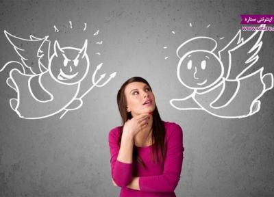 چگونه افکار منفی را از خود دور کنیم؟