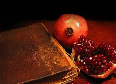 چله شو به سبک مجازی