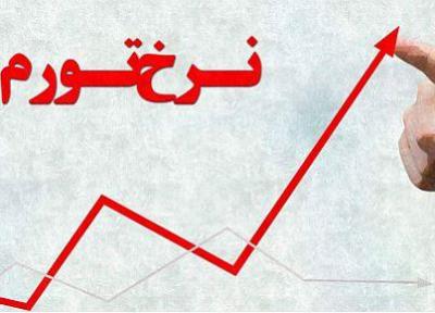 تورم به مرز 50 درصد رسید