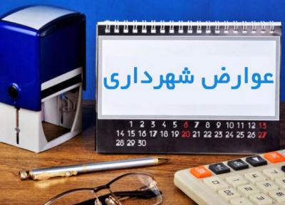 بهای خدمات شهرداری شیراز خرداد افزایش می یابد