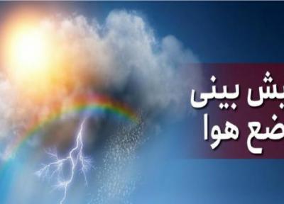 بارش پراکنده باران در ارتفاعات بعضی استان ها، جوی پایدار در بیشتر منطقه ها کشور
