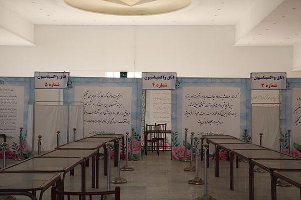 مقاله: مرکز واکسیناسیون تجمیعی در دانشگاه فردوسی مشهد آغاز به کار کرد