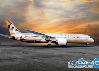 خرید بلیط هواپیما از وب سایت دور و نزدیک (طراحی سایت)