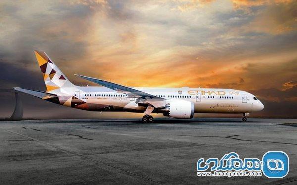خرید بلیط هواپیما از وب سایت دور و نزدیک (طراحی سایت)